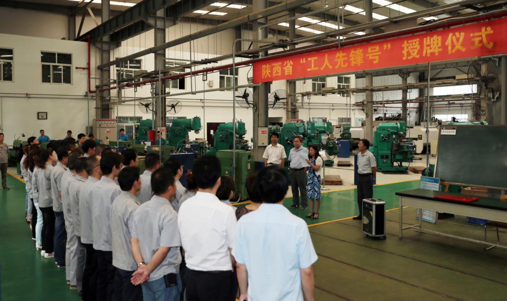 1.授牌仪式现场