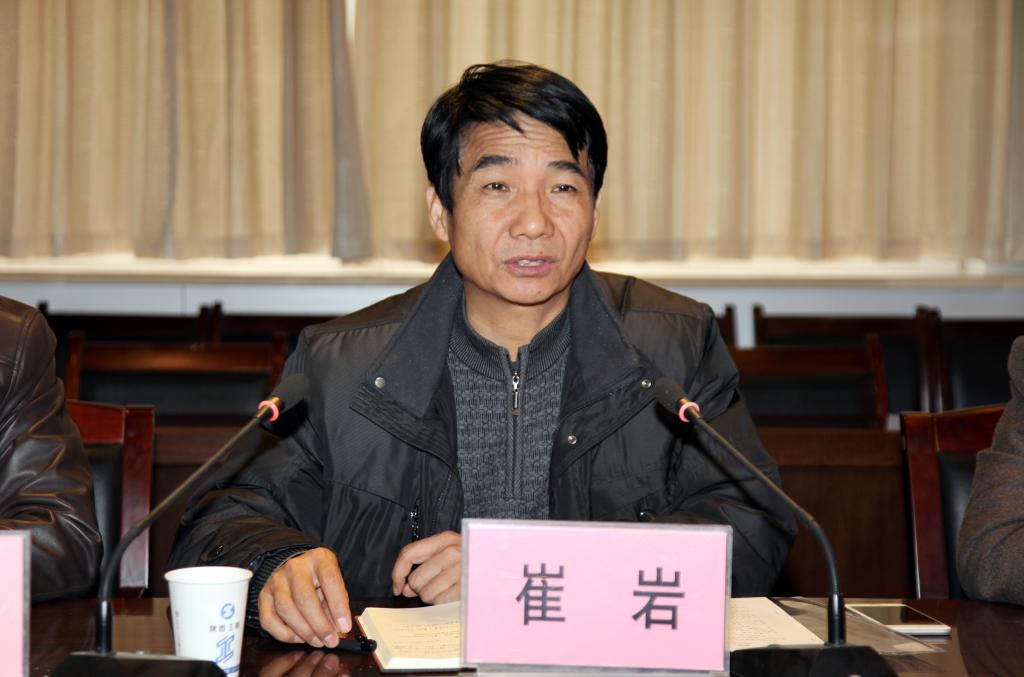 院长崔岩同志发表讲话