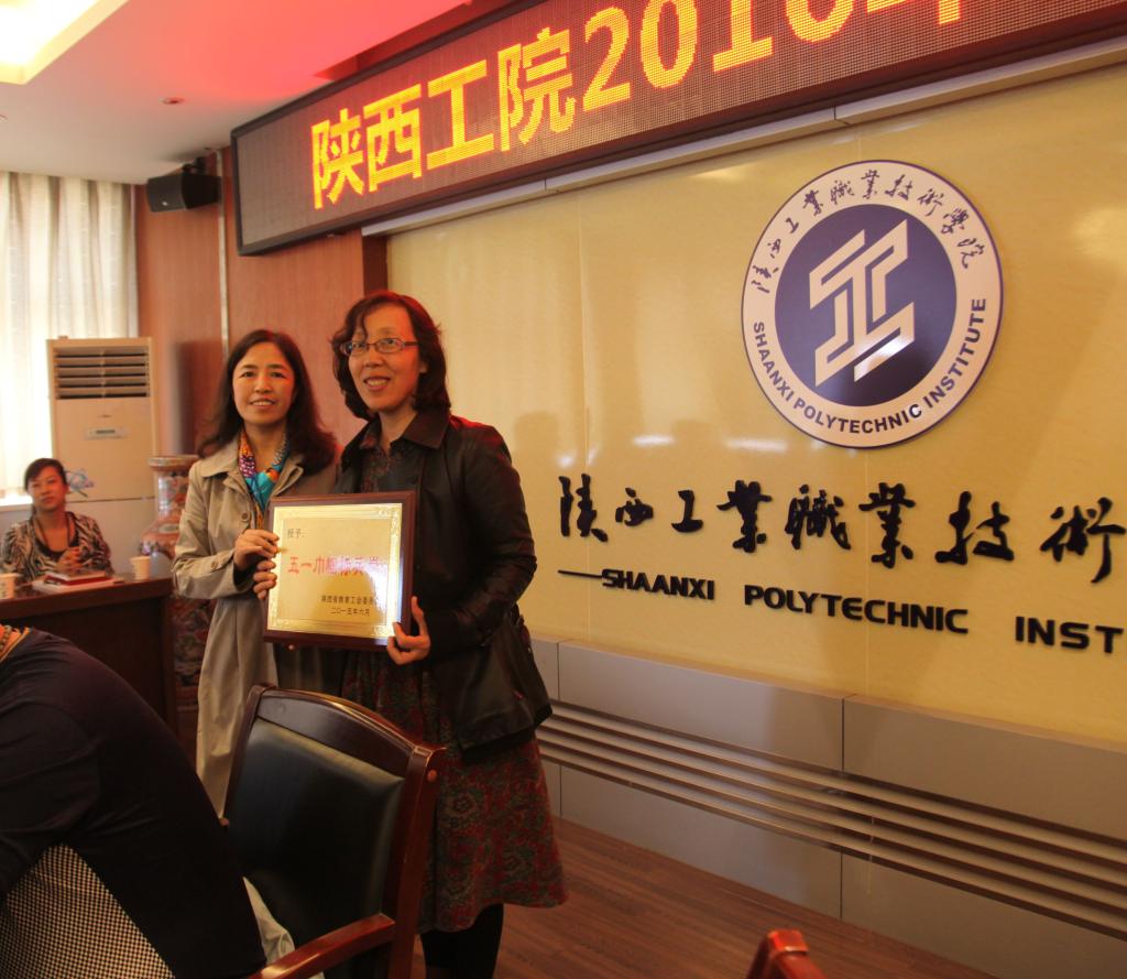 基础分会获巾帼标兵岗