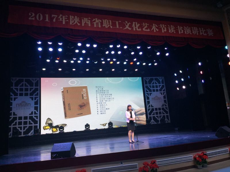 紧扣读书演讲主题