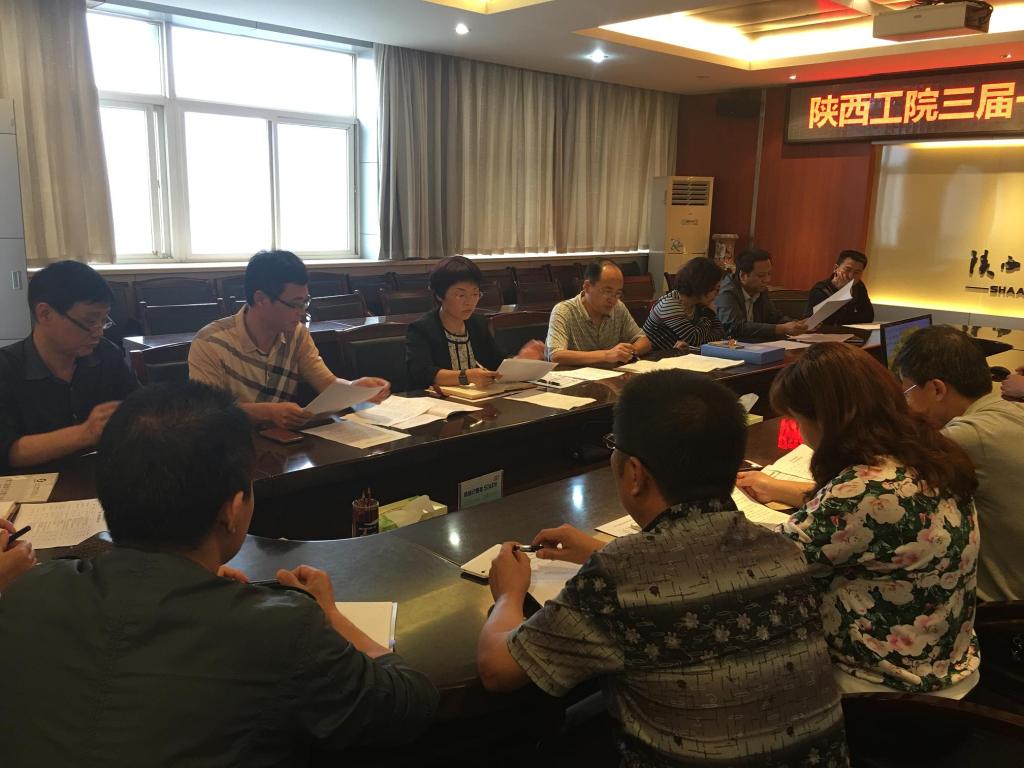 承办部门汇报提案处理情况