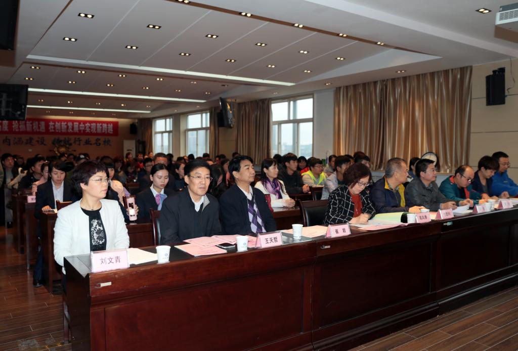 院领导观摩比赛