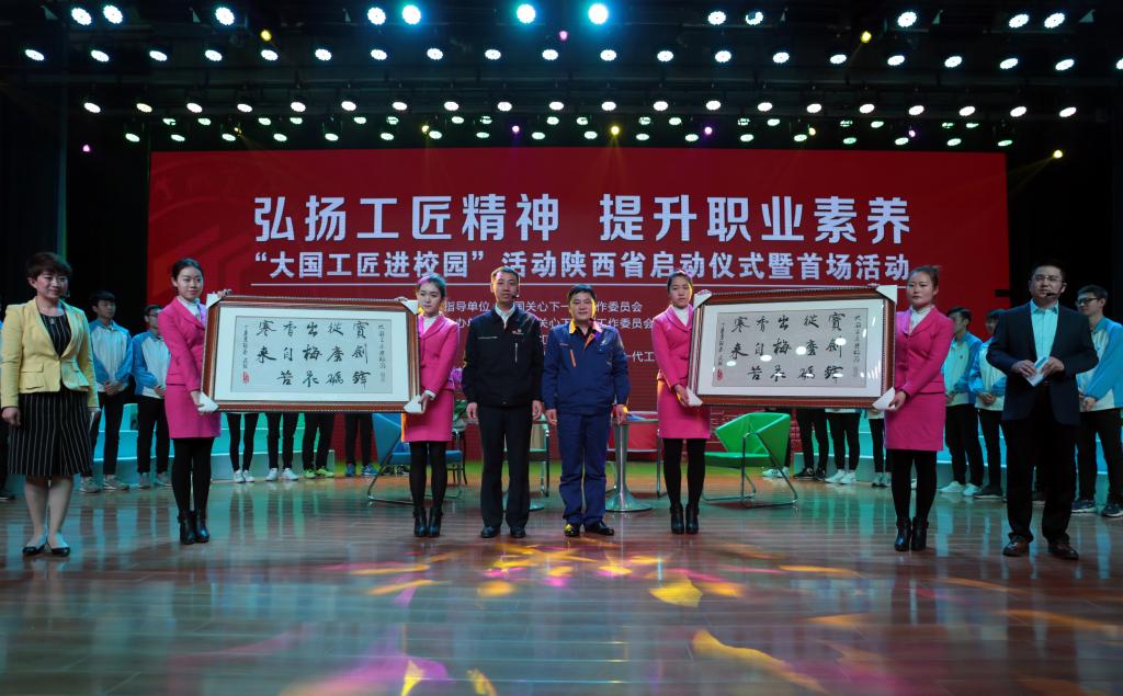 12.两位“大国工匠”接受我院学生技能作品