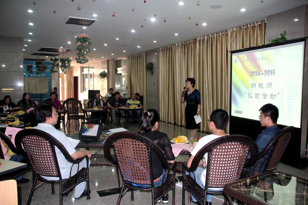 我院工会举办新进青年教师“认家”活动