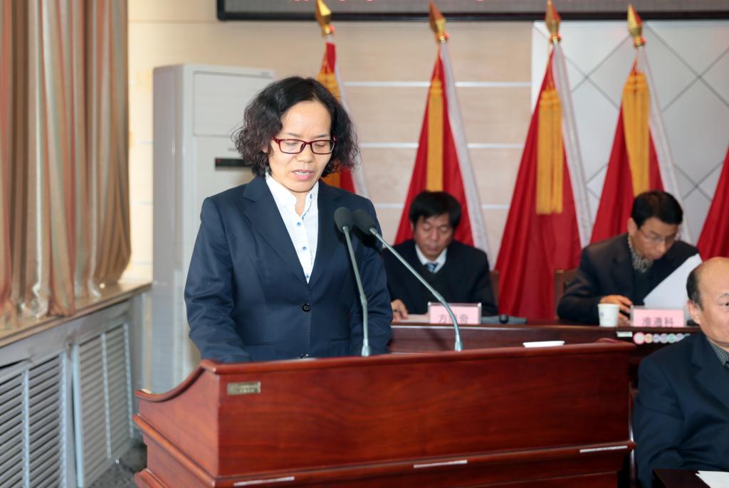 财务处处长邓丽萍作财务工作报告