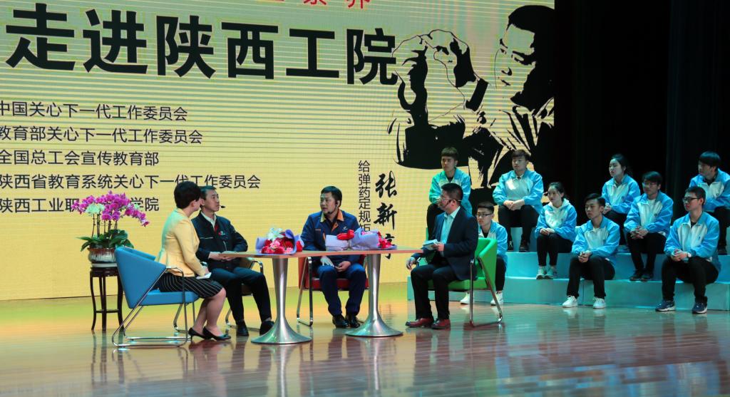 10.李世峰、张新停回答现场及微信提问