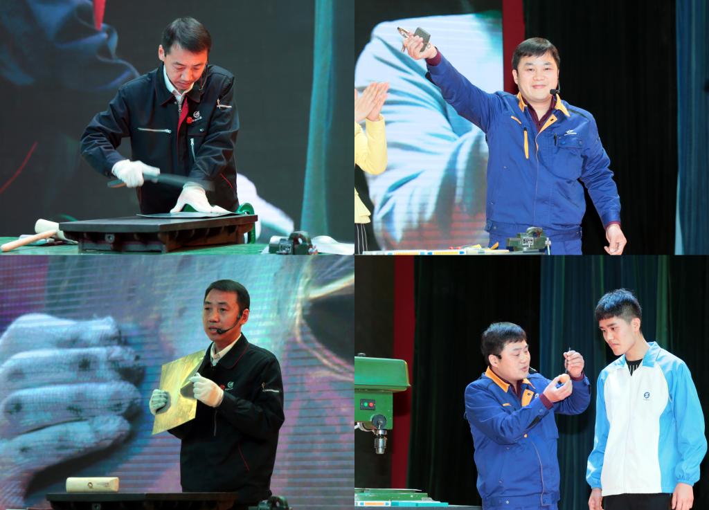 7.李世峰、张新停两位“大国工匠”展示实操绝活