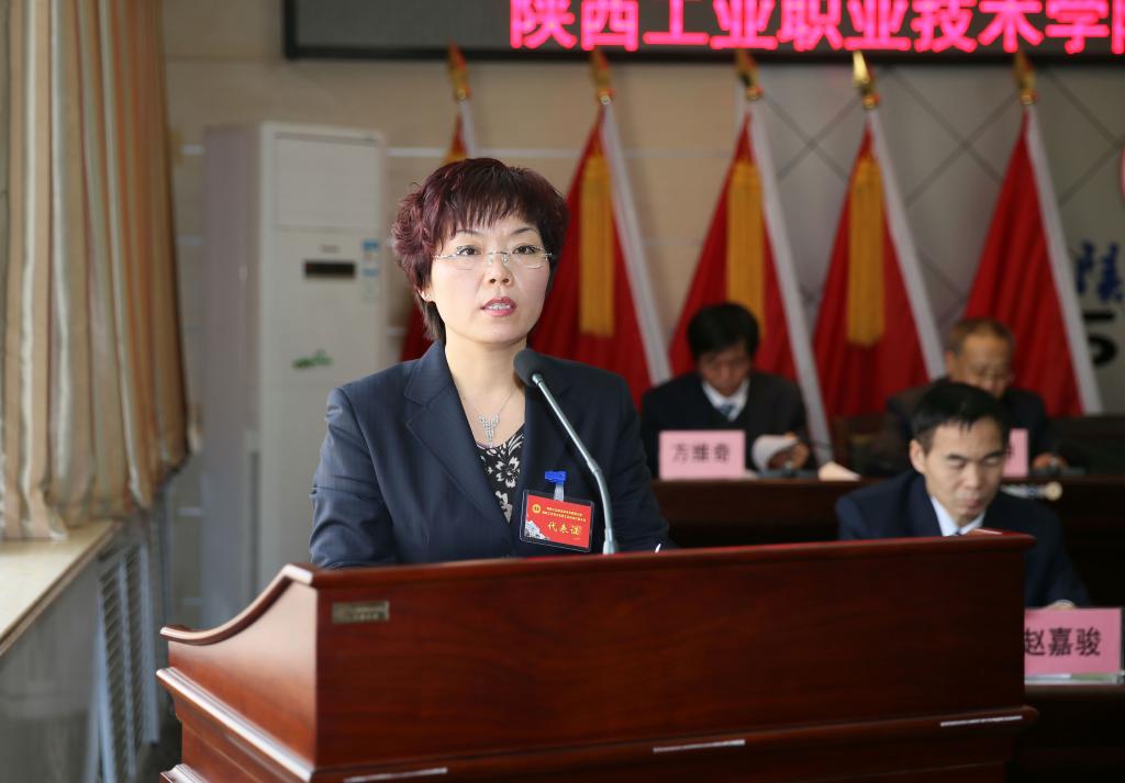 工会主席刘文青作题为《围绕中心、服务大局,全面推进我院工会工作再上新台阶》的工作报告