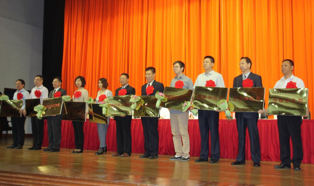 电气工程学院卢庆林(右一)教授作为陕西教育系统劳模示范岗上台领奖